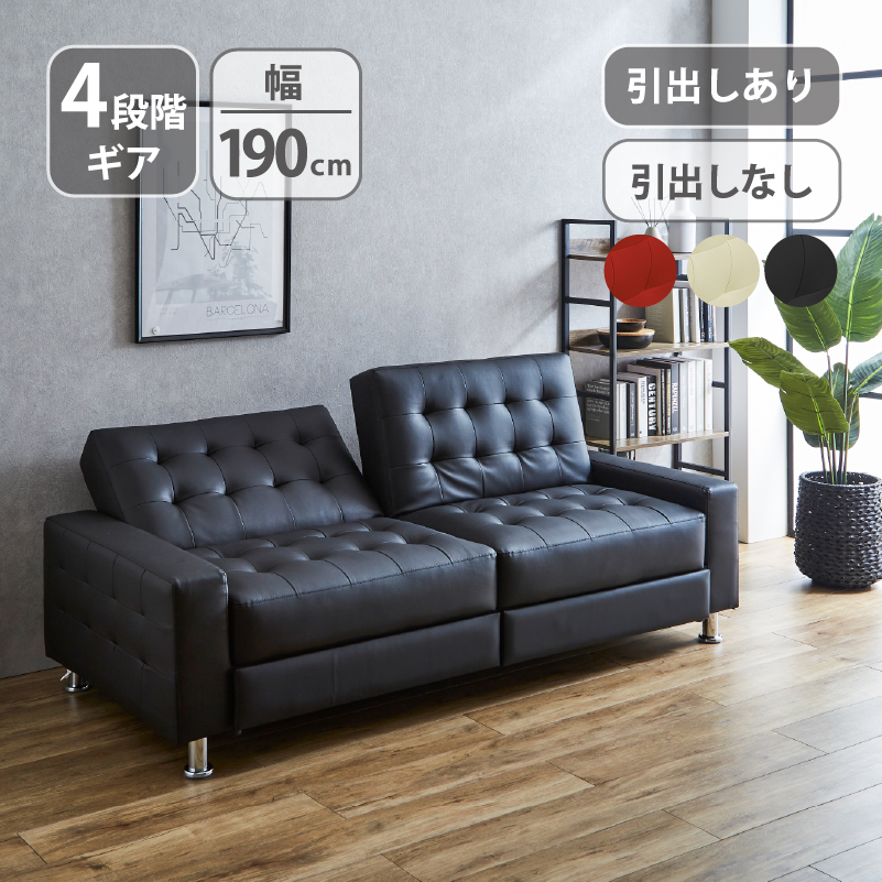 ソファーベッド 3人掛け ソファベッド ソファ リクライニングソファ