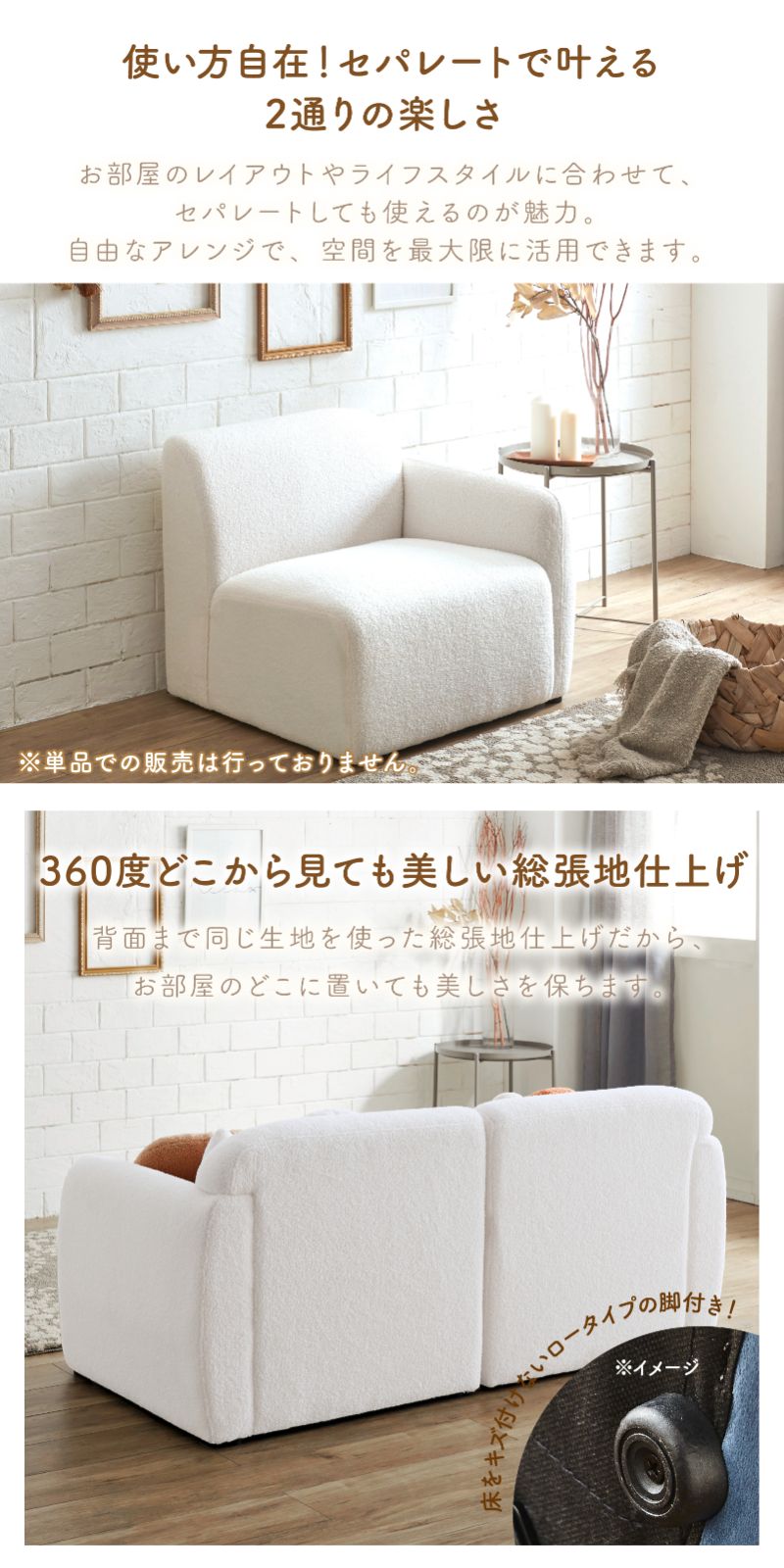 新品未開封 ラウンドソファ ブークレ アイボリー 韓国インテリア