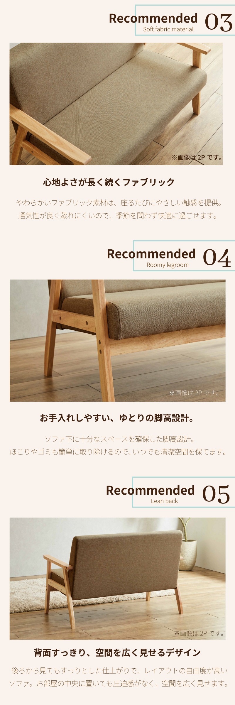 ソファ ソファー 2人掛け 天然木 ファブリック PVC sofa 布地 肘あり