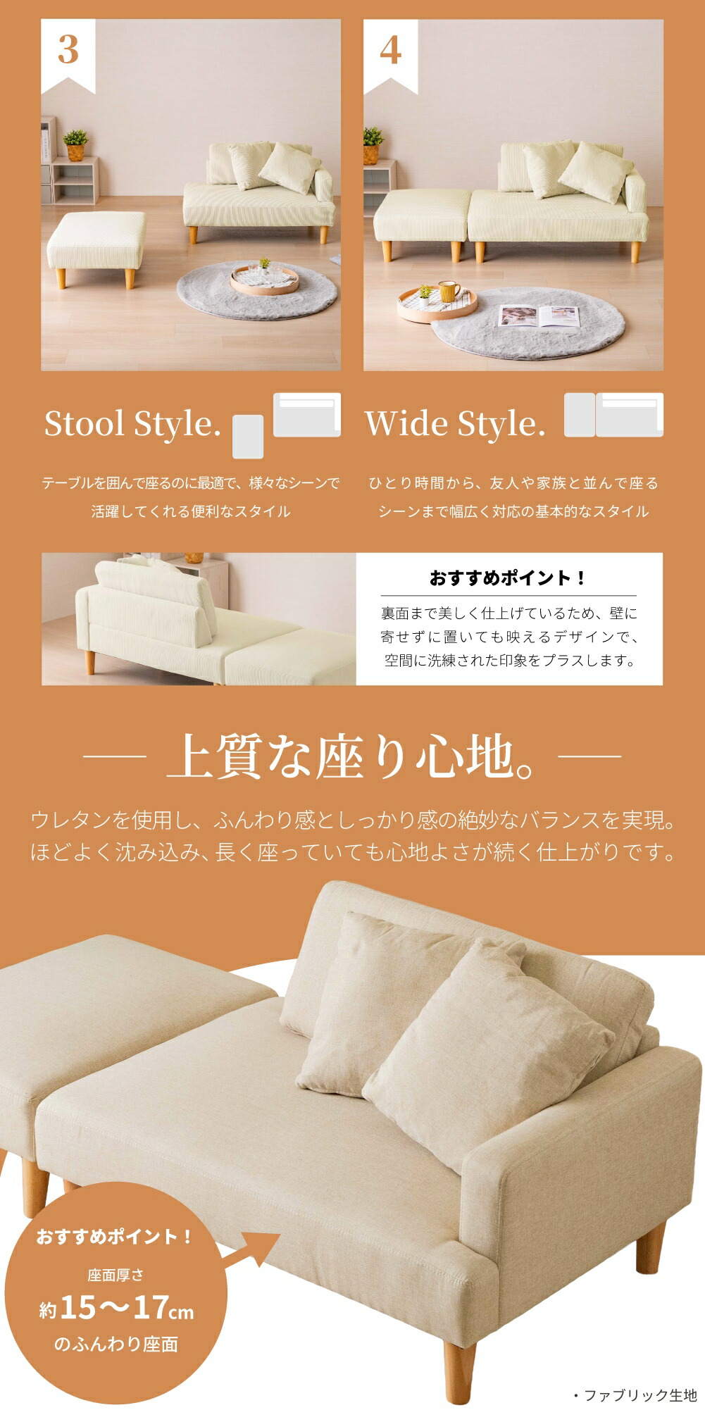 カウチソファー コンパクト 2人掛け スタンダードファブリック カウチ