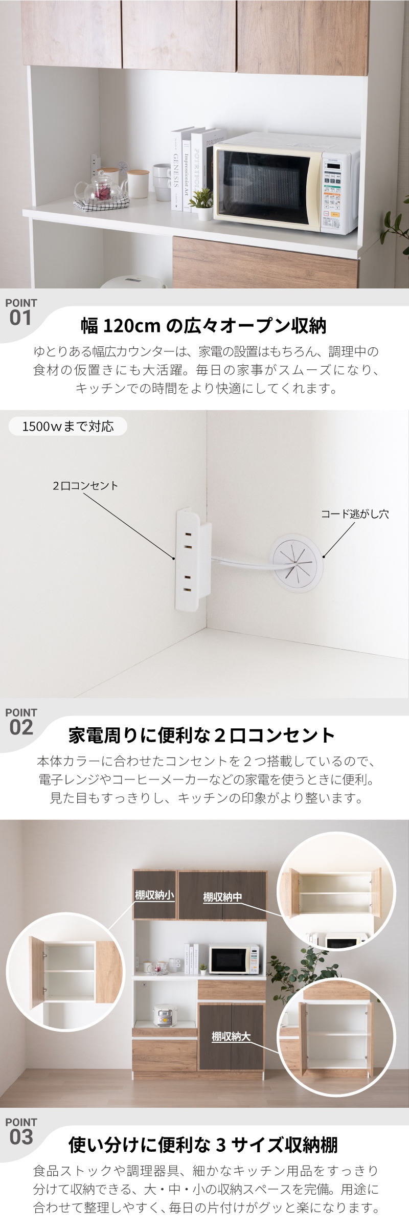 食器棚 キッチンボード 120cm幅 完成品 120 レンジ台 レンジボード