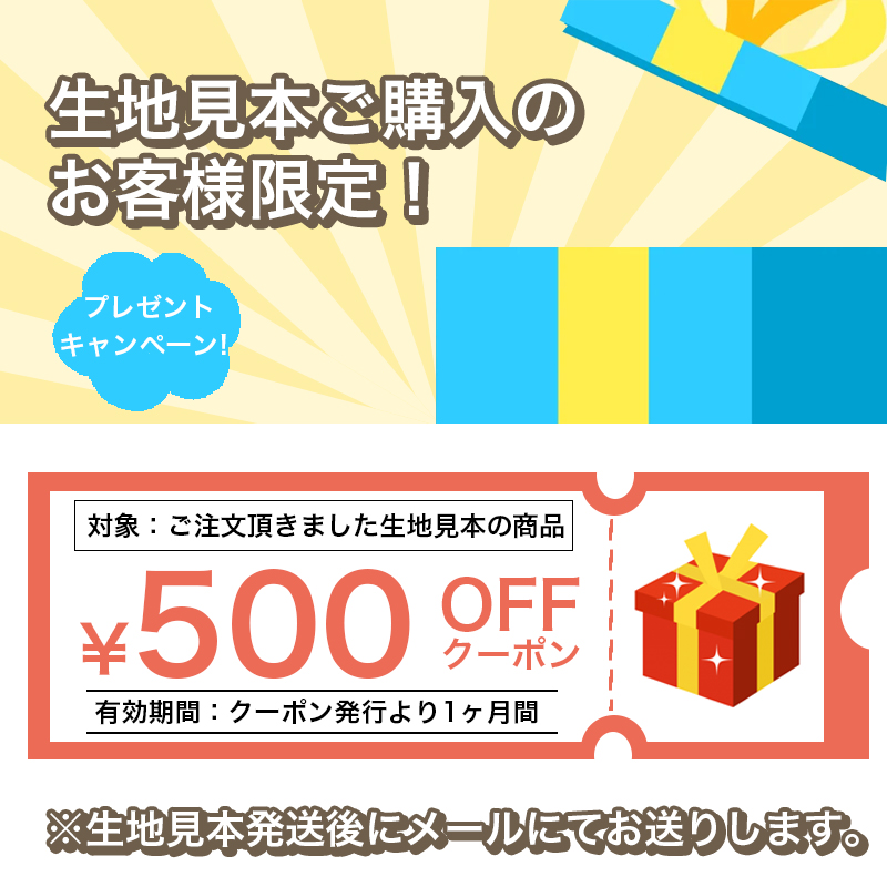 生地見本 ソファ―生地サンプル 掲載ソファ商品 生地 KaguBuy : KaguBuy