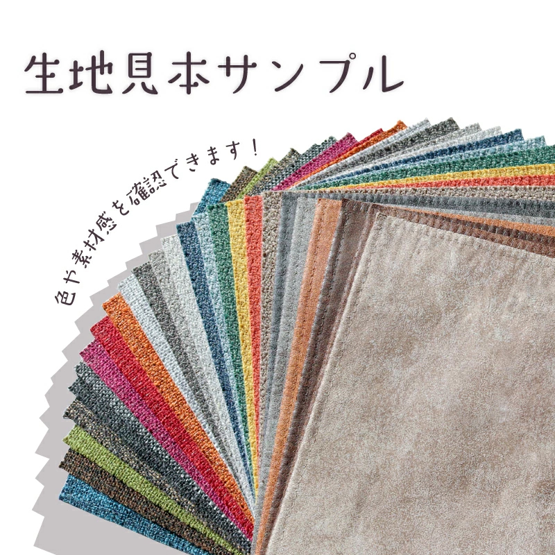 ✨生地見本最新✨ kijimihon_2.jpg