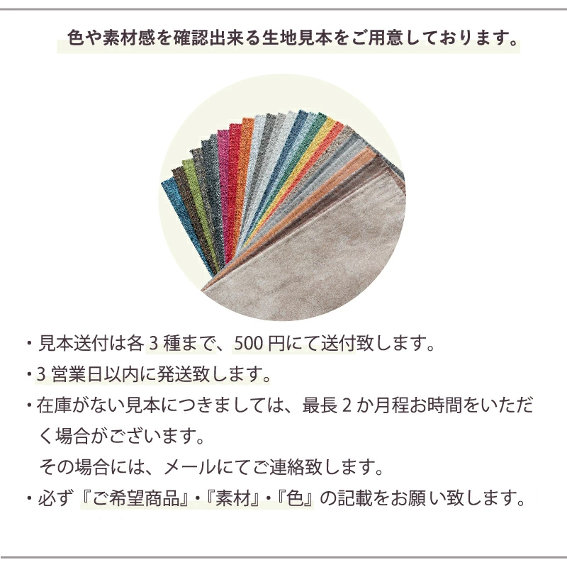 生地見本 ソファ―生地サンプル 掲載ソファ商品 生地 KaguBuy : KaguBuy