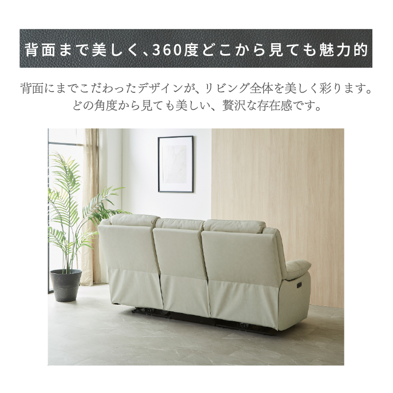 電動リクライニングソファー 本革 レザー PVC 3人掛け 三人掛けソファ リクライニング USB TYPE-C 電動ソファー 3人用 モーション KaguBuy