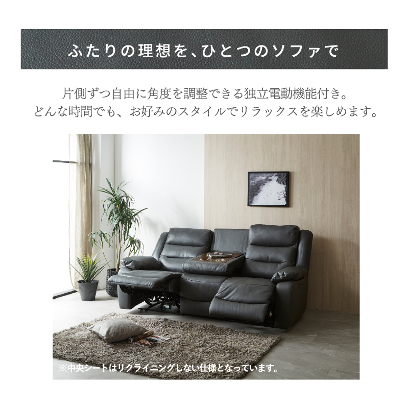 電動リクライニングソファー 本革 レザー PVC 3人掛け 三人掛けソファ リクライニング USB TYPE-C 電動ソファー 3人用 モーション KaguBuy