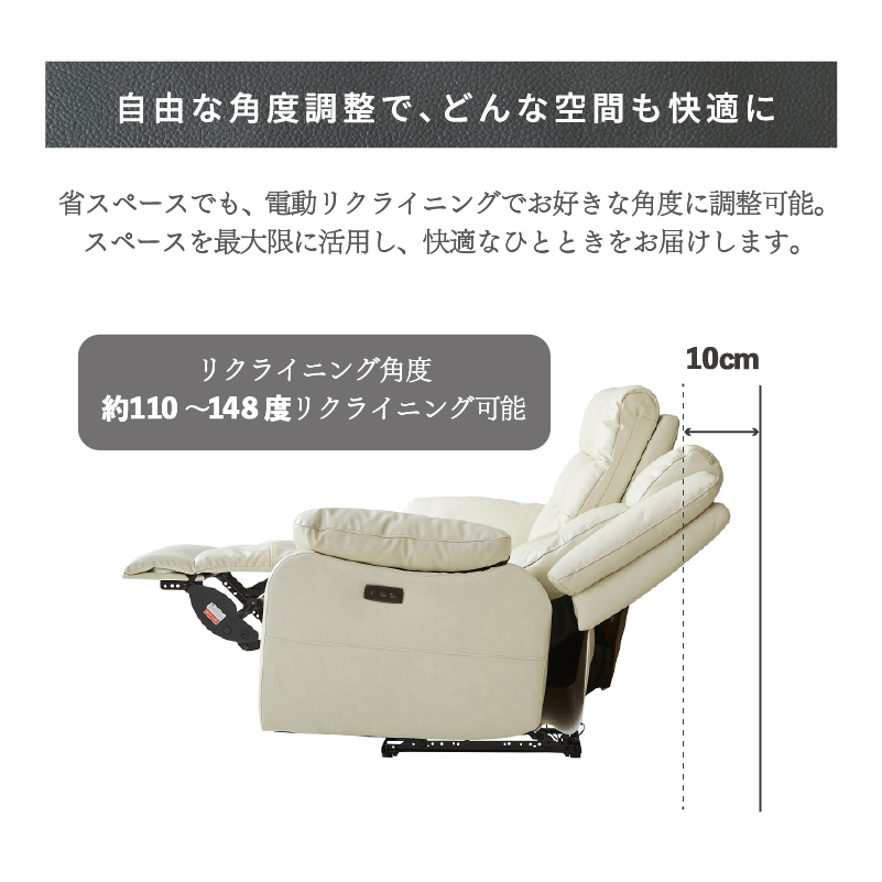電動リクライニングソファー 本革 レザー PVC 3人掛け 三人掛けソファ リクライニング USB TYPE-C 電動ソファー 3人用 モーション KaguBuy