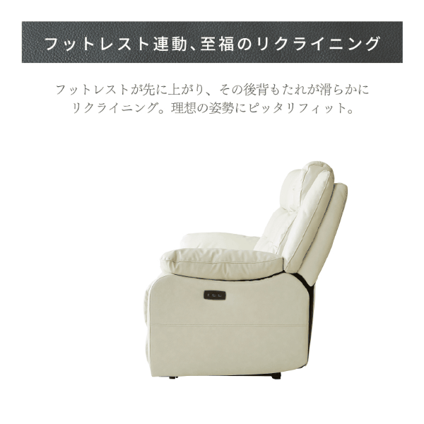 電動リクライニングソファー 本革 レザー PVC 3人掛け 三人掛けソファ リクライニング USB TYPE-C 電動ソファー 3人用 モーション KaguBuy