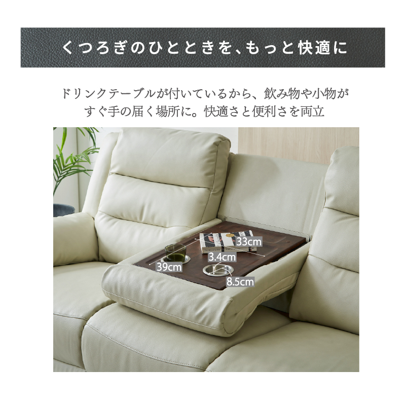 電動リクライニングソファー 本革 レザー PVC 3人掛け 三人掛けソファ リクライニング USB TYPE-C 電動ソファー 3人用 モーション KaguBuy