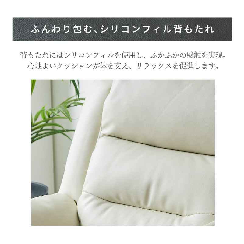 電動リクライニングソファー 本革 レザー PVC 3人掛け 三人掛けソファ リクライニング USB TYPE-C 電動ソファー 3人用 モーション KaguBuy