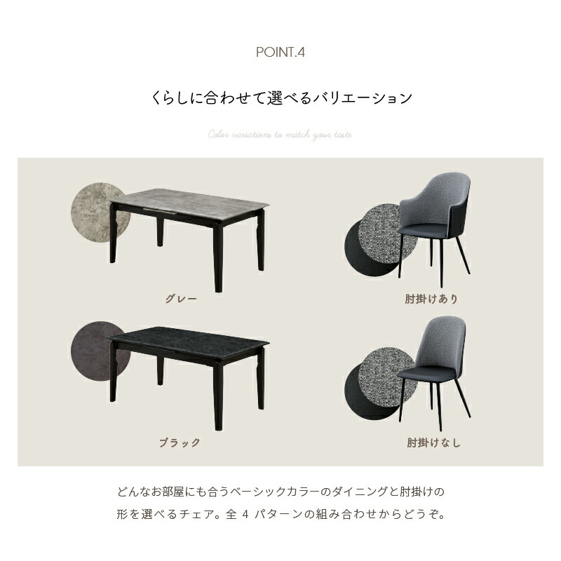 サンコウ 【在庫限り】【開梱設置】ダイニングテーブルセット 4人掛け