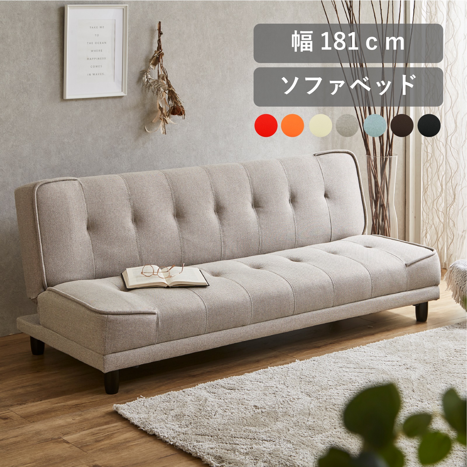 ほぼ未使用ソファ2人掛けソファベッド Amazon｜ソファーベッド2人掛け, ソファベッド2人用ベルト収納