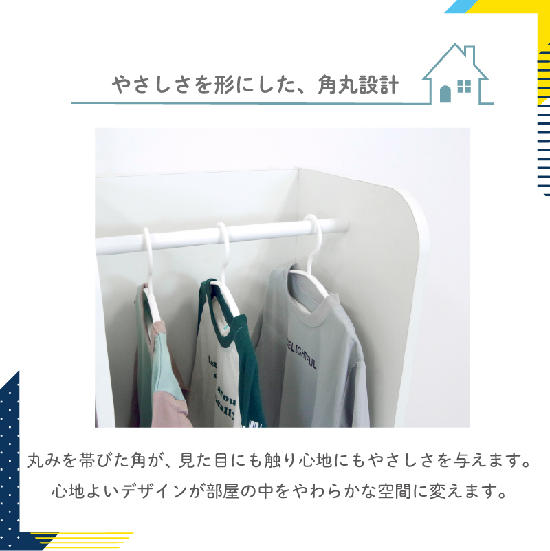 ランドセルラック ハンガーラック 幅100 収納 服 木製 白 子ども キッズ家具 引出し キャスター付き サイドフック モープ