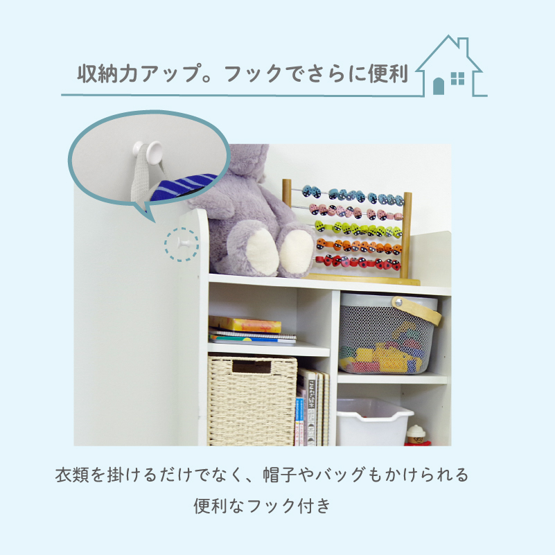 ランドセルラック ハンガーラック 幅100 収納 服 木製 白 子ども キッズ家具 引出し キャスター付き サイドフック モープ