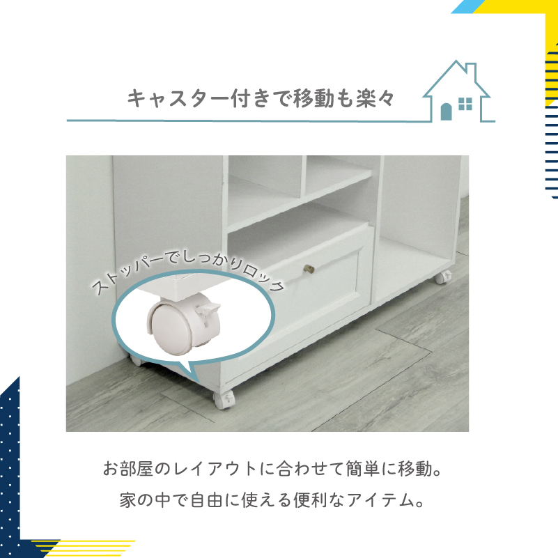 ランドセルラック ハンガーラック 幅100 収納 服 木製 白 子ども キッズ家具 引出し キャスター付き サイドフック モープ