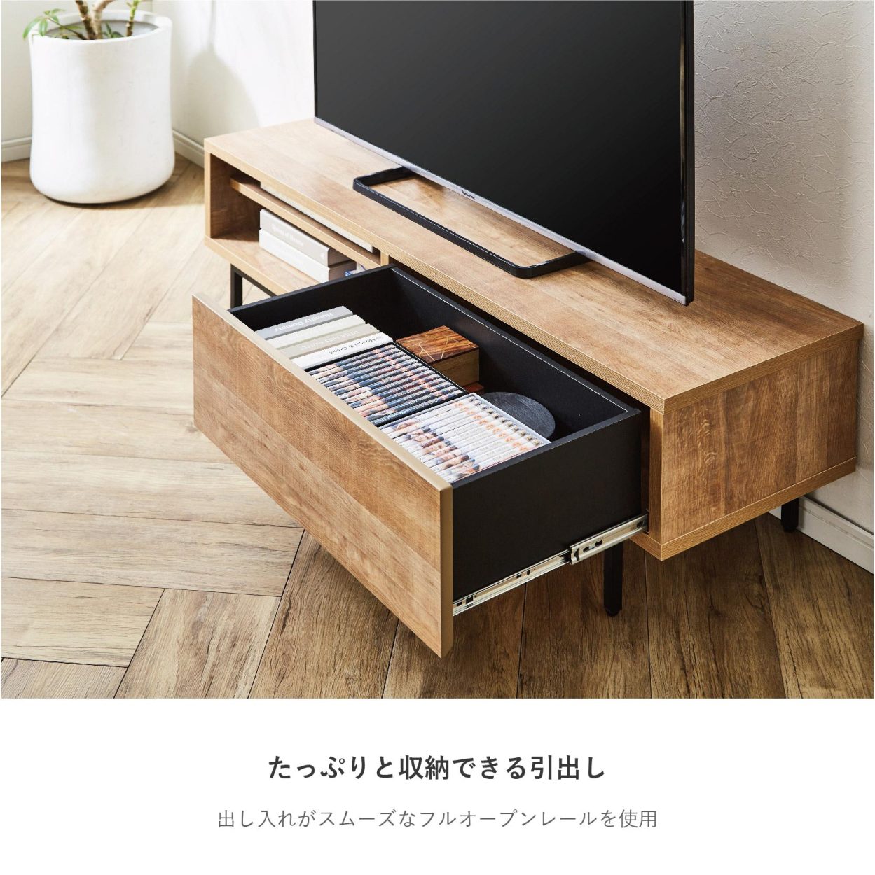 サンコウ 【在庫限り】日本製 テレビ台 ローボード 完成品 140cm