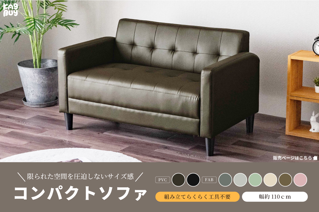 kagubuy -家具buy- yahoo!shopping店