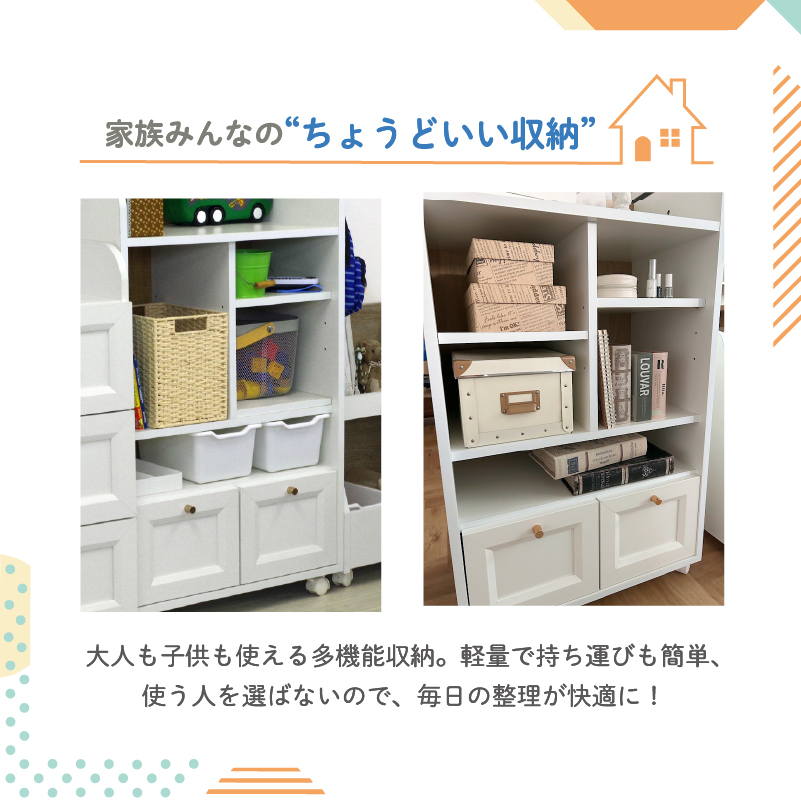 ランドセルラック スリム 収納 幅60 子ども キッズ家具 引出し キャスター付き サイドフック 北欧 おしゃれ モープ