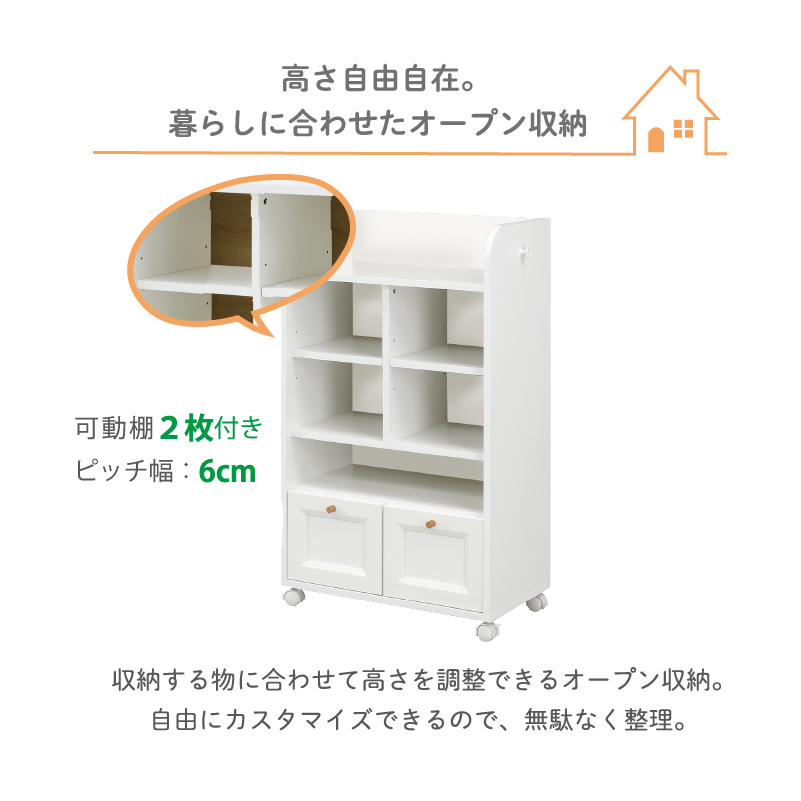 ランドセルラック スリム 収納 幅60 子ども キッズ家具 引出し キャスター付き サイドフック 北欧 おしゃれ モープ