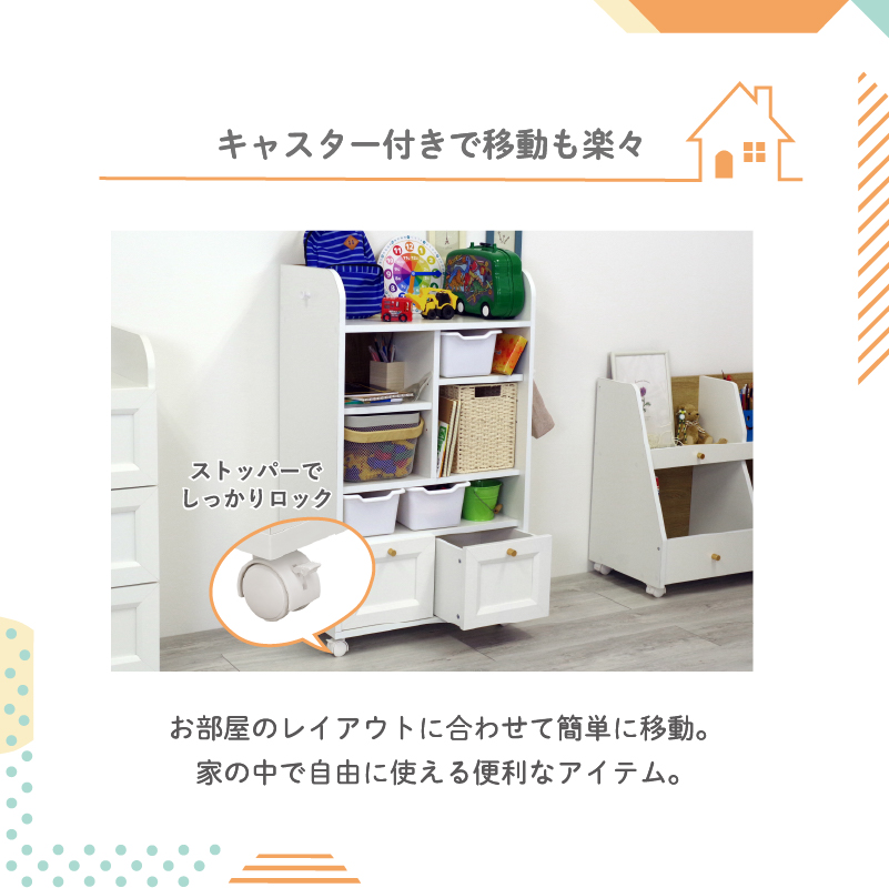 ランドセルラック スリム 収納 幅60 子ども キッズ家具 引出し キャスター付き サイドフック 北欧 おしゃれ モープ