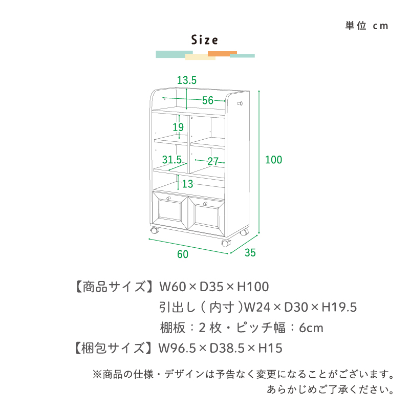 ランドセルラック スリム 収納 幅60 子ども キッズ家具 引出し キャスター付き サイドフック 北欧 おしゃれ モープ