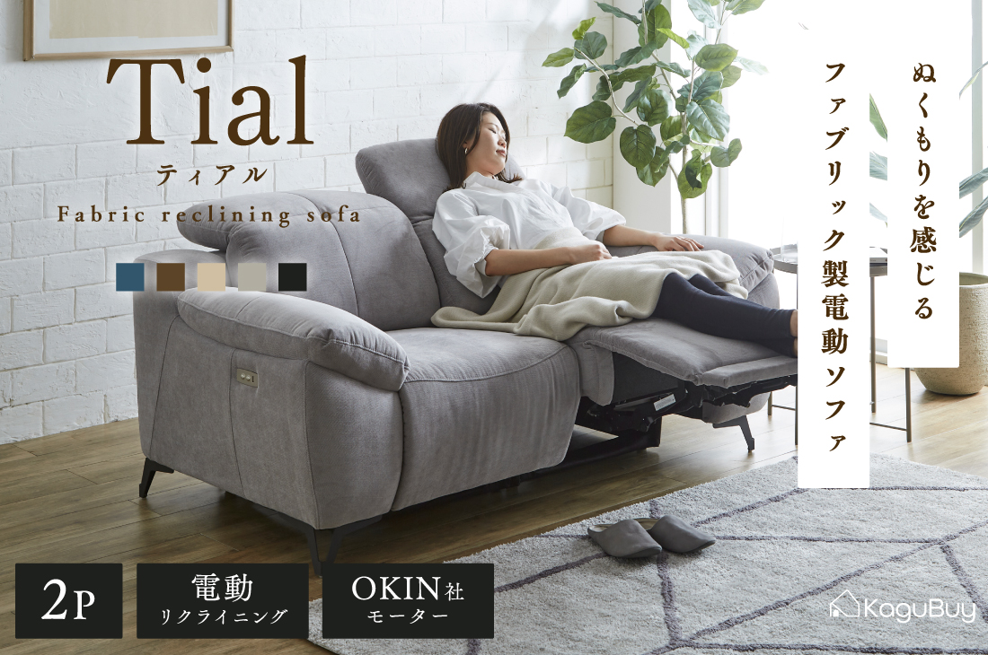 kagubuy -家具buy- yahoo!shopping店
