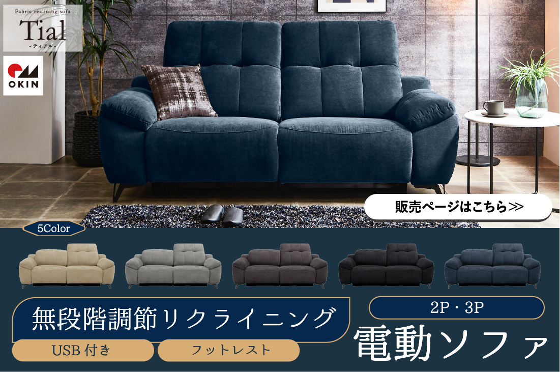kagubuy -家具buy- yahoo!shopping店
