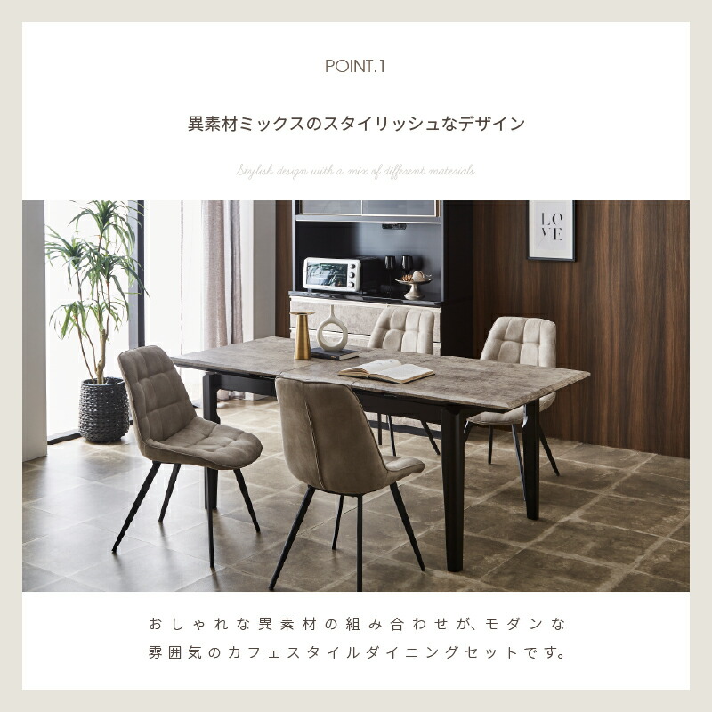 新生活の特別セール中！SIGNE 4人掛けダイニングテーブル 新生活の特別セール中！SIGNE 4人掛けダイニングテーブル 【公式通販】