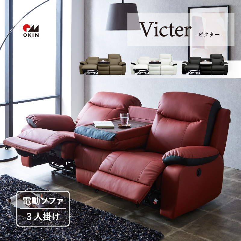 victer3p_s.jpg