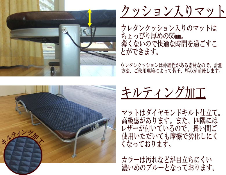 折りたたみベッド リクライニング機能付き シングルベッド 簡易ベッド