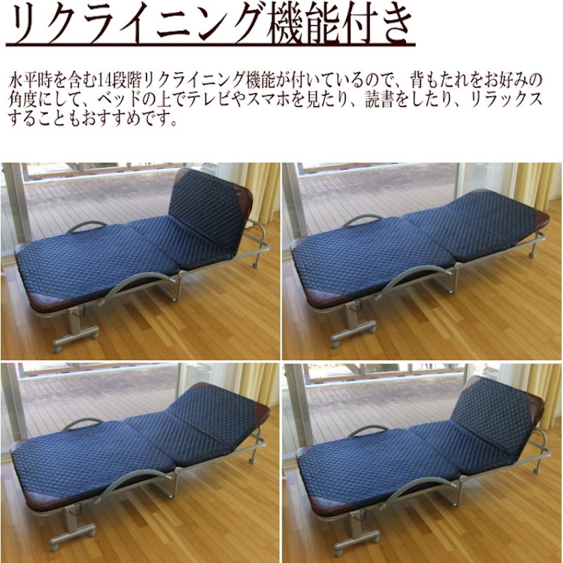 折りたたみベッド リクライニング機能付き シングルベッド 簡易ベッド