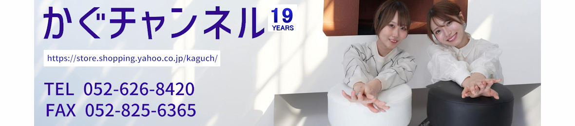 かぐチャンネル ヘッダー画像