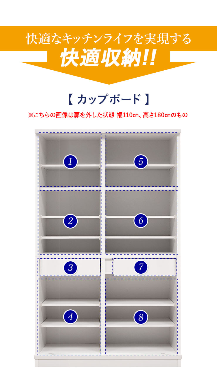 食器棚 引き戸 完成品 大川家具 サイズと色が選べるセミオーダー食器棚