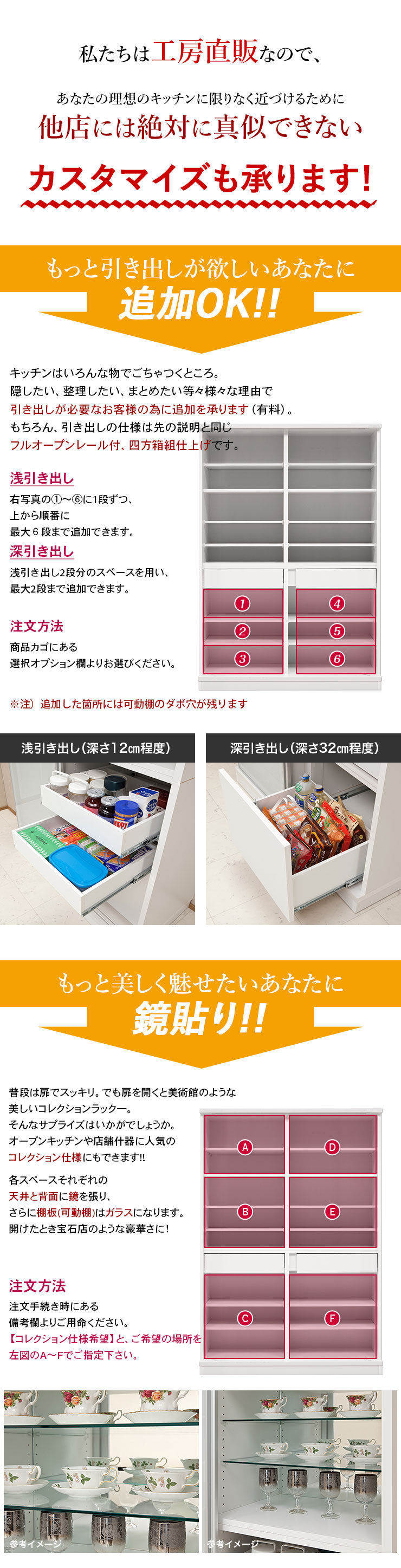 KAGUCOCO 食器棚 引き戸 完成品 大川家具 サイズと色が選べる KAGUCOCO 食器棚 引き戸 完成品 大川家具 サイズと色が選べる