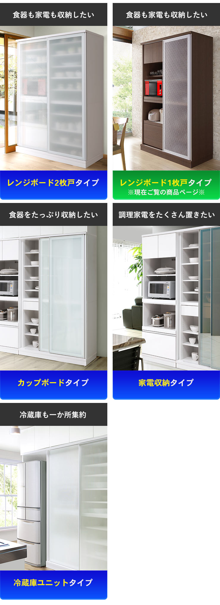KAGUCOCO レンジ台 完成品 大川家具 サイズと色が選べるセミ