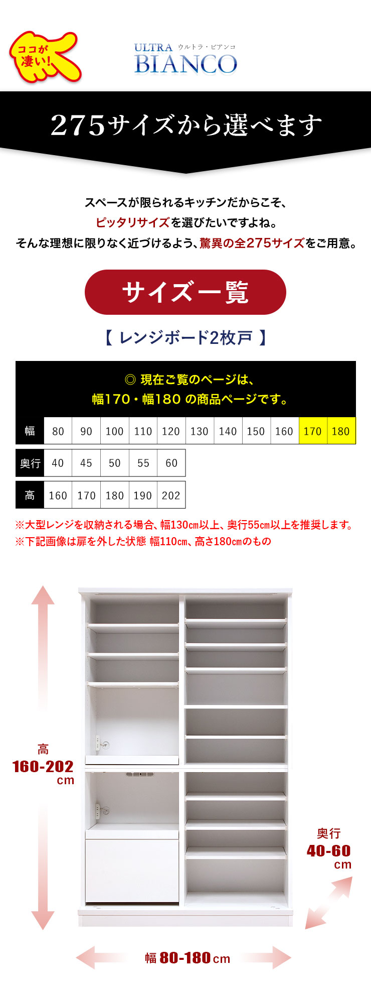 KAGUCOCO レンジ台 完成品 大川家具 サイズと色が選べるセミ