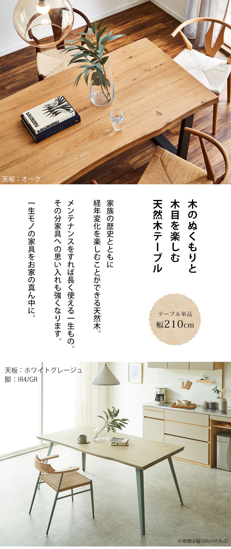  ストーン調や鏡面など質感の異なるカラー展開