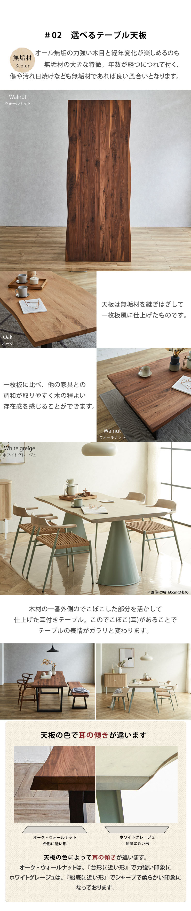 国産完成品で組立手間を省く高品質仕様