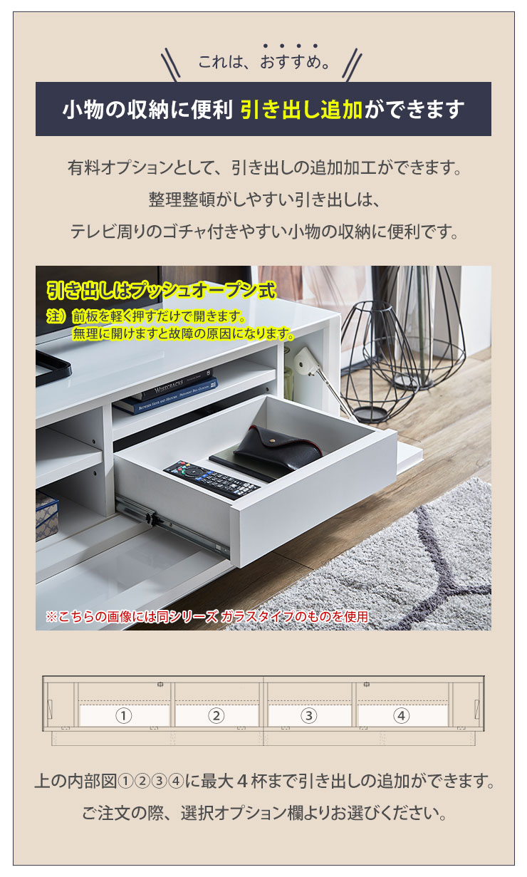 KAGUCOCO テレビ台 テレビボード AVボード 10cm単位で幅が選べる