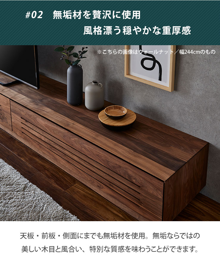 KAGUCOCO テレビ台 テレビボード TVボード 10cm単位で幅が選べる