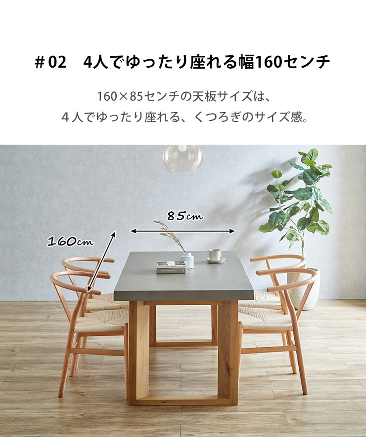 4人でゆったり使える160×85cmサイズ