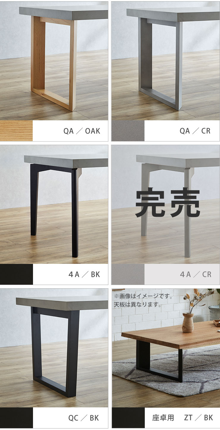 5種の脚タイプ一覧と組み合わせパターン