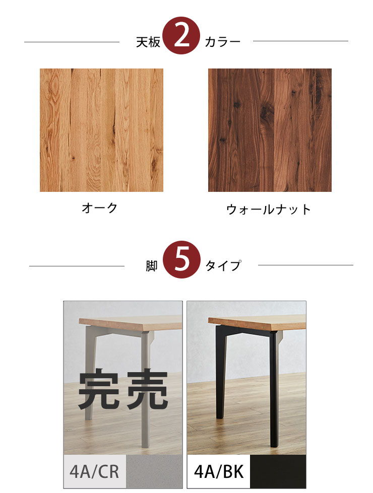 ダイニングテーブル coocoo ダイニングテーブル 幅180cm 単品 Cocotte2(ココット2)の通販