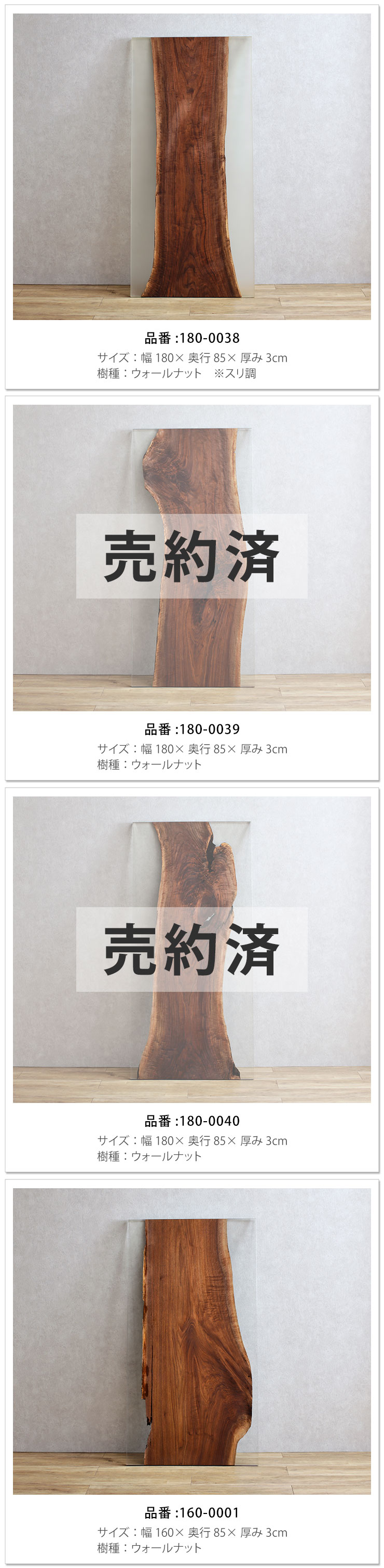 ダイニングテーブル 単品 幅160 幅180テーブル天板 テーブル 一枚板