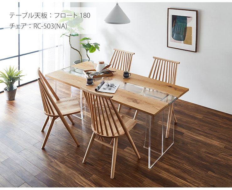 Ryo【アウトレット品】アクリル脚　ダイニングテーブル用 00-000048-05.jpg