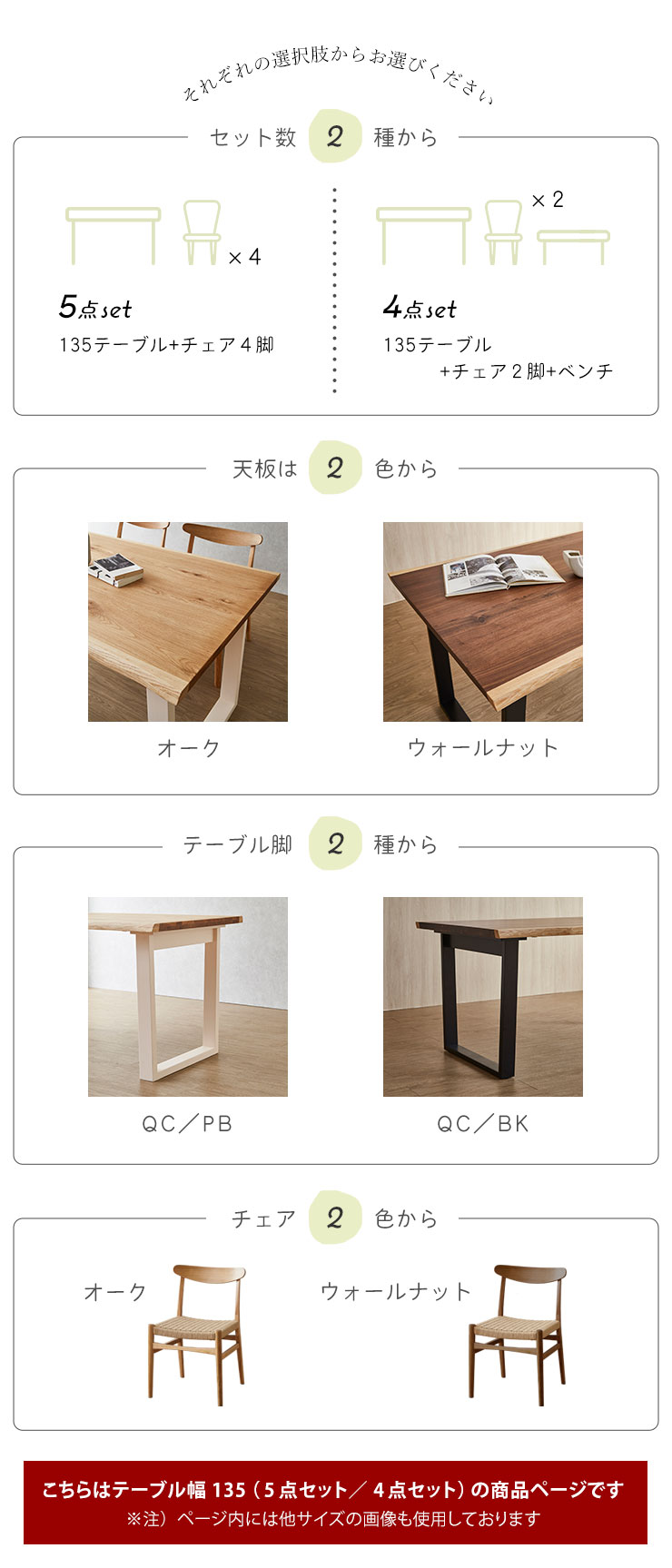 リアルな木目と耳付きデザインを楽しめる突板テーブル