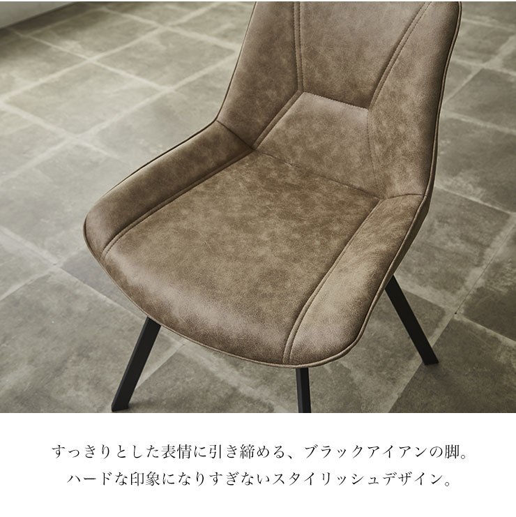 KAGUCOCO 2脚入 ダイニングチェア 2脚セット おしゃれ ダイニング 