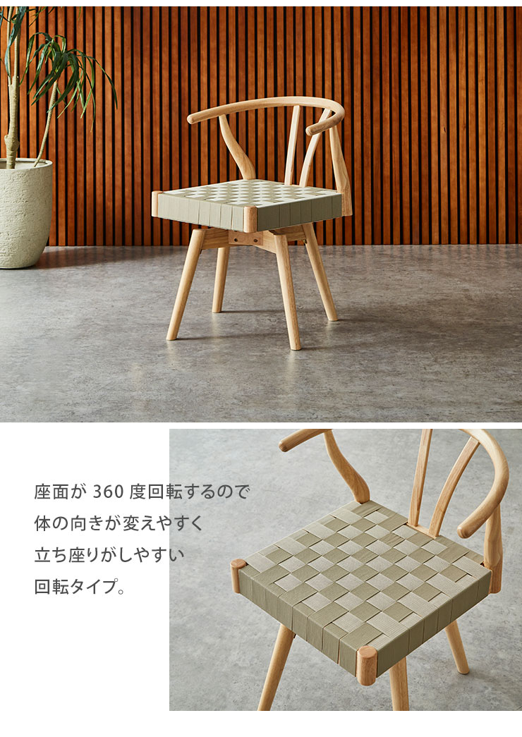 KAGUCOCO チェア 単品 チェアのみ 1脚入り ダイニングチェアー