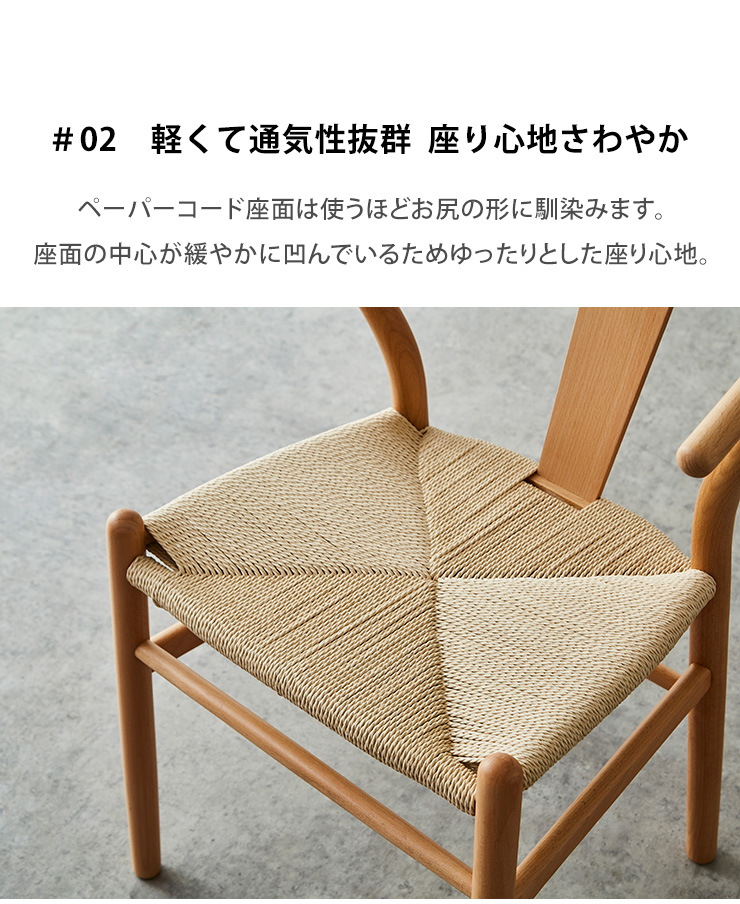 kagucoco ペーパーコードチェア　椅子　訳あり kagucoco ペーパーコードチェア 椅子 訳あり kagucoco ペーパー