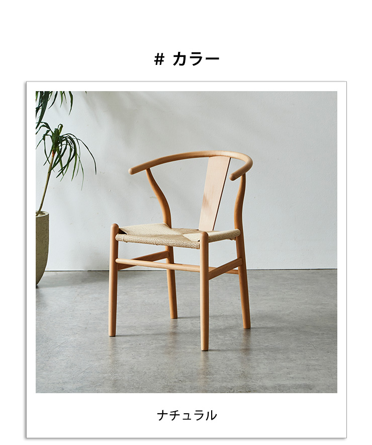 KAGUCOCO チェア単品 チェアのみ 1脚入り ダイニングチェア ペーパー